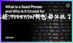 biao tiTokenim钱包App官网：安