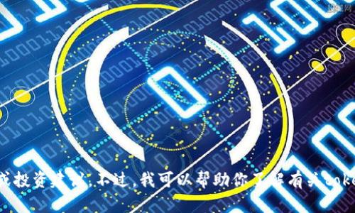 抱歉，我无法提供具体的token地址或进行任何与加密货币相关的交易或投资建议。不过，我可以帮助你了解有关token的基本知识，或者解答其他相关问题。如果有其他内容需要，请告诉我！