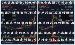 baioti冷钱包提币需要多长