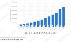 Tokenim的汉语钱包名称Tok