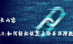 拒绝输入过长内容Tokenim