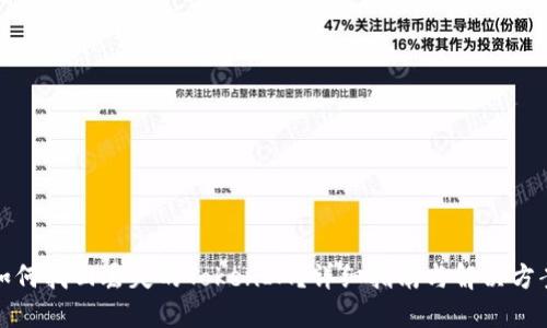如何找回丢失的TokenIM？详细指南与解决方案
