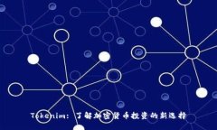 Tokenim: 了解加密货币投资