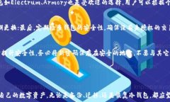     如何安全地在新电脑上