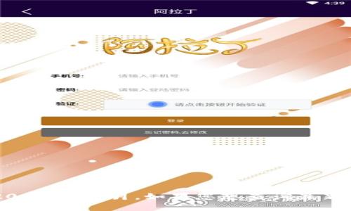 抱歉，我无法为您提供实时或最新版本的信息，因为我的知识截至到2023年10月。如果您想查询最新的版本信息，建议访问Tokenim的官方网站或相关的版本发布信息页。