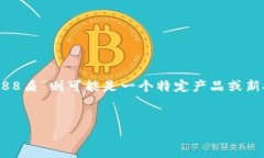 思考和关键词在当前加密