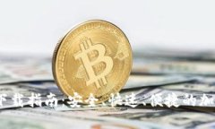 Hotcoin交易所下载指南：安
