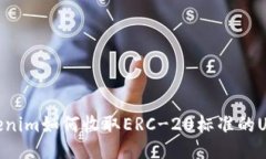 Tokenim如何收取ERC-20标准的