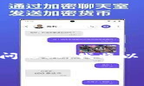 在您提到的“tokenim的rgc14是什么币”这个问题上，我将以下内容进行编写，按照您要求的格式进行展示。

RGC14：Tokenim平台上的新兴数字货币解析