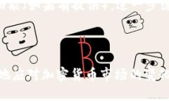   如何通过Tokenim销售ETH：