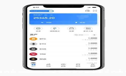 链财经TokenIM：区块链技术与数字资产的未来