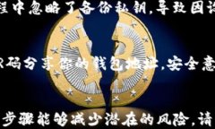 明细This document does not sp