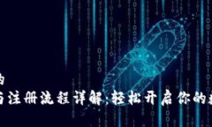 思考一个且的  比特派下载