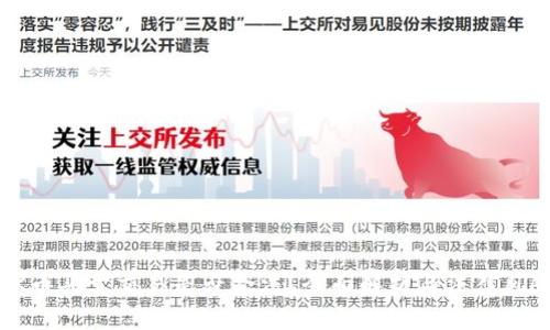OK币买卖交易是否合法？全面解析与法律风险