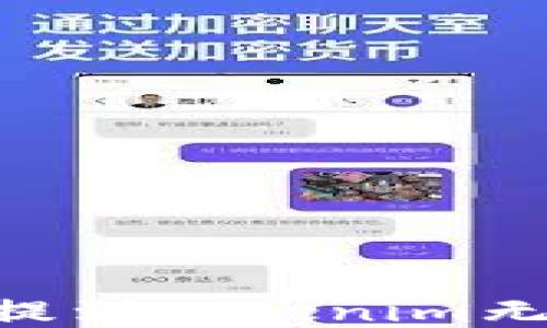 
如何解决SHIB提到Tokenim无法找到的问题？