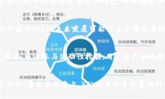   Tokenim中YTL的价值与应用