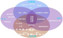 在这里提供一个的和关键