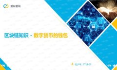 如何使用比特币冷钱包：