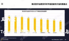 思考一个且的优质如何导