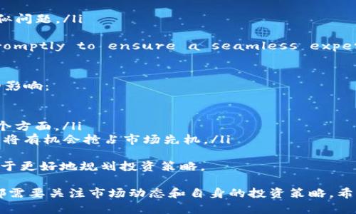    如何高效交易Tokenim资产？全面指南  / 

 guanjianci  Tokenim, 资产交易, 加密货币, 交易平台  /guanjianci 

引言
Tokenim是一个新兴的加密货币平台，提供了用户友好的界面和高效的交易解决方案。随着区块链技术的普及，越来越多的人开始参与加密资产的交易。为了帮助新手们在Tokenim平台上顺畅交易，其实有很多技巧和方法可以提高交易效率。本文将为您详细介绍Tokenim的资产交易方式，并解答相关问题。

1. Tokenim资产交易的基本流程
在Tokenim上进行资产交易的基本流程可以分为以下几个步骤：
ol
    listrong注册账号/strong：访问Tokenim官方网站，按照提示进行注册。注册过程中，您需要提供一些基本信息并验证您的邮箱。此外，部分地区可能需要进行身份验证。/li
    listrong充值资金/strong：通过支持的支付方式（如银行转账、信用卡、其他加密货币）向您的Tokenim账户充值。这一步对于开始交易至关重要。/li
    listrong选择交易对/strong：在交易界面，选择您想要交易的资产对。Tokenim提供了多种加密货币的交易对供用户选择。/li
    listrong下单交易/strong：选择买入或卖出，然后填写相关的交易信息，包括价格和数量。您可以选择市价单或限价单等不同的下单方式。/li
    listrong完成交易/strong：确认交易信息无误后，提交订单。待订单成交后，您的资产将自动更新在您的Tokenim资产账户中。/li
/ol

2. Tokenim交易的优势
在加密货币交易市场上，Tokenim凭借其独特的优点吸引了大量用户：
ul
    listrong用户友好的界面/strong：Tokenim的设计直观易懂，适合新手与资深交易者使用。/li
    listrong多样化的交易对/strong：平台提供多种加密货币和法币交易对，用户有更大的选择空间。/li
    listrong安全性高/strong：Tokenim注重用户的资产安全，采用多重安全措施保障资金安全。/li
    listrong快速的交易速度/strong：平台了交易流程，确保用户在合适的时机能快速下单。/li
/ul

3. Tokenim资产交易的风险
尽管Tokenim提供了多种便利，但用户在交易时也应意识到潜在风险：
ul
    listrong市场波动性/strong：加密市场波动较大，价格可能在短时间内大幅变化，投资者需谨慎。/li
    listrong交易费用/strong：了解Tokenim的交易手续费，以避免不必要的成本。/li
    listrong诈骗风险/strong：在加密货币交易中，存在虚假项目和诈骗行为，用户需保持警惕。/li
/ul

4. 如何选择合适的交易策略
在进行Tokenim资产交易之前，用户需制定合理的交易策略。以下是一些常见的策略供参考：
ul
    listrong长期投资/strong：适合相信某种资产价值会长期增长的用户，相关操作可以选择定期买入。/li
    listrong短期交易/strong：对于具有市场洞察力的用户，短期交易（如日内交易）可以获取收益，但风险也较高。/li
    listrong分散投资/strong：避免将所有资金集中于单一资产，分散投资有助于降低风险。/li
/ul

5. Tokenim交易的实用技巧
以下提供一些Tokenim交易时的实用技巧，帮助用户提高交易效率：
ul
    listrong设置止损/strong：提前设置止损点可以帮助用户在市场不利时限制损失。/li
    listrong关注市场新闻/strong：及时获取市场新闻动态，将有助于做出更明智的交易决策。/li
    listrong利用技术分析工具/strong：使用图表和指标等技术工具可以帮助用户更准确地把握市场动向。/li
/ul

6. 相关问题探讨
以下是针对Tokenim资产交易用户可能会提出的六个相关问题及其详细解答：

问题1：Tokenim支持哪些充值方式？
Tokenim支持多种充值方式，用户可以根据个人需求选择最合适的方式进行资金充值。常见的充值方式包括：
ul
    listrong银行卡充值/strong：用户可通过绑定的银行卡进行充值，通常需要验证身份。/li
    listrong信用卡充值/strong：支持国际主流信用卡，如Visa、MasterCard，快速便捷。/li
    listrong加密货币充值/strong：用户可以通过将其他加密资产转入Tokenim钱包进行充值。/li
/ul
充值方式的多样性使得用户在使用Tokenim的过程中更加灵活，可以选择适合自身的支付方法。不同国家和地区对支付方式有一定的限制，因此在选择充值方式时，确保符合当地法律法规。

问题2：Tokenim的交易费用如何计算？
Tokenim的交易费用通常依据交易量和交易类型进行计算。费用结构一般分为以下几类：
ul
    listrong交易手续费/strong：每笔交易都会收取一定比例的手续费，比例根据用户的交易量而定，交易量越大，手续费相对较低。/li
    listrong提现手续费/strong：用户若要将资产提现至个人钱包，也会产生一定的提现费用，提现费用通常依据提取资产的种类而异。/li
/ul
用户在进行交易之前，最好在Tokenim的官网查看最新的费用说明，确保自己的交易成本可控。在选择交易时机时，需要将交易费用纳入考虑，避免低收益交易因手续费过高导致整体损失。

问题3：Tokenim如何保证用户资产安全？
Tokenim在用户资产安全方面采取了多种措施，确保用户资金的安全和隐私保护：
ul
    listrong冷钱包存储/strong：大部分用户资产将被存储在冷钱包中，冷钱包与互联网隔离，降低被黑客攻击的风险。/li
    listrong双重身份验证/strong：用户在登录和提现操作时需进行双重身份验证，从而增强账户的安全性。/li
    listrong数据加密/strong：Tokenim使用最先进的SSL加密技术，确保用户信息在传输过程中的安全。/li
/ul
总之，Tokenim十分重视用户的资产安全，不仅采取了多重安全措施，还持续监控交易异常，及时采取措施应对潜在风险。用户在交易过程中也需注意自身的安全防护，如使用强密码和定期更换密码等。

问题4：如何提高在Tokenim的交易成功率？
提高在Tokenim交易的成功率可以通过以下几种方法：
ul
    listrong深入了解市场/strong：市场是不断变化的，用户需定期研究市场动态、了解行业趋势和朋友的数据分析。/li
    listrong熟悉交易工具/strong：Tokenim提供了多种交易工具和指标，利用这些工具可以帮助用户做出更合理的交易决策。/li
    listrong设定合理的目标/strong：要清楚自己的交易目标，是否是短期盈利、长期投资，设定合适的目标并制定相应策略。/li
/ul
持续学习和适应市场变化将有助于用户在Tokenim平台上的交易成功。投资不仅在于资金，还包括心态的调整，心态稳定者将更能应对市场的风云变幻。

问题5：Tokenim用户如何处理投诉与反馈？
Tokenim设有专业客服团队，用户如果遇到问题可以通过多种方式及时反馈、投诉：
ul
    listrong客服邮箱/strong：用户可以直接通过邮箱联系Tokenim客服，详细描述问题。/li
    listrong在线客服/strong：Tokenim还提供在线客服功能，用户可以实时与客服联系，节省等待时间。/li
    listrong社区论坛/strong：Tokenim在各大社交平台和论坛上积极运营，用户可通过社交媒体与其他用户交流，有助于解决相似问题。/li
/ul
User complaints are taken seriously by Tokenim, and the customer service team strives to resolve issues promptly to ensure a seamless experience on the platform.

问题6：未来Tokenim交易市场的发展趋势如何？
随着区块链技术的不断发展，加密资产交易市场也在快速演变，Tokenim作为市场中的一员，其未来发展趋势可能会受到以下因素的影响：
ul
    listrong法律法规的完善/strong：各国政府对加密货币交易的监管政策不断完善，合规的交易平台将更具优势。/li
    listrong用户需求的变化/strong：随着用户群体的扩大，用户对交易平台的需求也在变化，包括手续费、交易速度、安全性等各个方面。/li
    listrong技术的进步/strong：区块链技术的进步将催生更多的交易功能，如去中心化交易、智能合约等，Tokenim若能及时调整将有机会抢占市场先机。/li
/ul
总体来看，Tokenim若能把握上述趋势，积极应对变化，势必在未来的交易市场中稳步前进。对于用户来说，关注这些发展趋势将有助于更好地规划投资策略。

总结：通过前文的介绍，我们希望您对Tokenim资产交易有了更深入的了解。无论您是新手还是资深投资者，在Tokenim上进行交易都需要关注市场动态和自身的投资策略，希望您在交易中获得丰厚的回报。