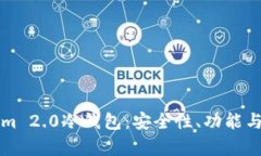 如何选择Tokenim 2.0冷钱包：