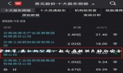 Tokenim是一个专注于区块链
