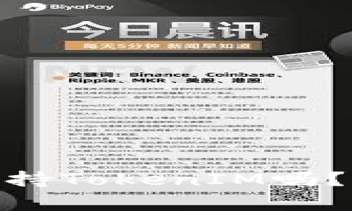 用户搜索EOS众筹支持TokenIM吗？全面解析与实用指南