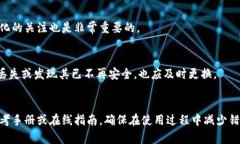   如何选择及使用冷钱包：