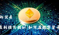 思考一个且的优质Tokenim的