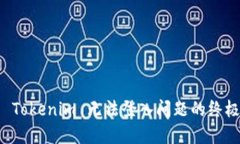 解决 Tokenim 无法登入问题