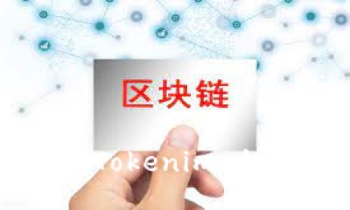 如何下载Tokenim：全方位指南