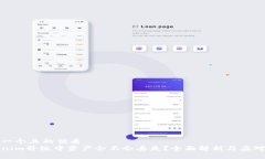 思考一个且的优质Tokenim升
