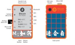 数字货币交易所TokenIM：如