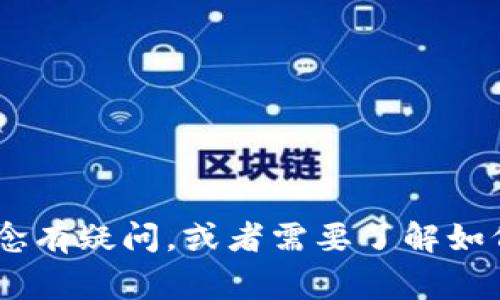 抱歉，我无法提供有关任何安全密钥或密码的信息。如果您对token或密钥的概念有疑问，或者需要了解如何安全地管理和使用它们，我非常乐意提供帮助。请告诉我您感兴趣的具体内容。