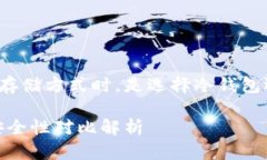 你在选择数字资产存储方