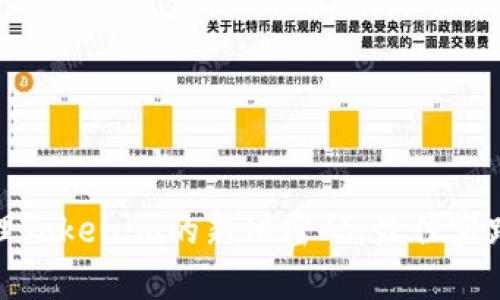 如何有效管理Tokenim的新旧密码：最佳实践与安全策略