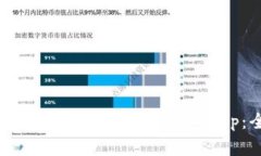 如何安全地选择和下载冷