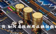 Tokenim查询：如何有效利用