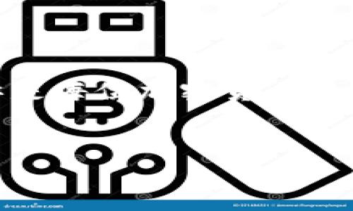 思考一个且的

  如何安全管理和使用由12个英文助记词生成的Tokenim钱包 / 

 guanjianci Tokenim, 助记词, 加密货币钱包, 区块链安全 /guanjianci 

引言

在现今数字化时代，保护我们的财务安全成为了至关重要的一环。尤其是加密货币的兴起，让更多的人开始使用数字钱包管理他们的资产。Tokenim钱包便是一款流行的加密货币钱包，它采用了12个英文助记词的形式来增强钱包的安全性。在这篇文章中，我们将深入探讨如何安全地管理和使用由12个英文助记词生成的Tokenim钱包，以确保用户的资产始终处于安全之中。


什么是Tokenim钱包？

Tokenim钱包是一种基于区块链技术的数字钱包，它支持多种加密货币的存储和管理。与传统的银行账户不同，Tokenim钱包并不依赖于第三方机构来进行交易，而是通过去中心化的方式在区块链网络上进行操作。Tokenim钱包使用12个英文助记词作为用户的身份验证和安全保护手段，用户在设置钱包时会生成一组独特的助记词。这组助记词不仅用来恢复钱包，还用于访问资产和进行交易。这样的设计增加了钱包的安全性，减少了被盗取的风险。


助记词的作用

助记词的使用是加密货币钱包安全管理中的重要环节。每个用户在创建Tokenim钱包时，系统会随机生成一组12个英文单词，这些单词组合成一串助记词。用户必须妥善保存这组助记词，因为它是访问和恢复钱包的唯一方式。如果用户遗失了助记词，将无法再找回钱包中的资产，导致财务损失。因此，用户应该将助记词写下来并保存在安全的地点，避免电子设备的存储，因为这些信息更容易被黑客攻击。此外，对于那些技术小白来说，选择实体纸张或者金属的安全保存方式是一个更好且更安全的选择。


如何安全地管理助记词？

管理助记词的安全性是用户使用Tokenim钱包过程中不可忽视的一部分。首先，建议用户在生成助记词后立即将其记录下来，并保存在独立的安全位置。这意味着不要将助记词保存在在线的文档或云存储服务中。其次，用户可以考虑使用硬件钱包，这是一种物理设备，可以离线存储私钥和助记词。硬件钱包通常提供更高的安全性，并可有效防御网络攻击。此外，提高安全性的一种方式是使用密码管理软件来存储助记词，确保这些密码管理软件本身是加密的，并启用双因素认证。


Tokenim钱包的常见安全措施

在Tokenim钱包的使用中，还有其他安全措施可以提升用户的资金安全。例如，Tokenim钱包提供了多重签名功能，即要求多个私钥来进行一笔交易的验证，这使得恶意攻讦者即使获得了某个私钥也无法轻易转移用户的资金。此外，用户应定期检查账户活动，并开启通知选项，以便在有可疑操作时及时获知并采取措施。定期更新应用程序，确保使用最新的版本，也能够避免已知的安全漏洞。最后，用户也可以考虑在交易过程中使用VPN，保护自己在网络中的隐私，防止个人信息被泄露。


常见问题解答

用户对于Tokenim钱包及其助记词管理中常见的问题包括但不限于以下几个方面：


1. 失去助记词怎么办？

失去助记词是许多用户面临的一个主要问题。若无法再找到助记词，用户将无法恢复其Tokenim钱包的访问权限，导致其资产永久性丧失。因此，重要的是在创建钱包时即开始良好的习惯，妥善记载助记词。若确实遇到了遗失，用户可以尝试通过辅助的安全措施找回，如联系Tokenim官方支持团队，但通常情况下，钱包的安全设计是确保用户自己承担助记词的保护责任。这一条款虽然很严酷，却也是区块链技术去中心化措施的一部分，旨在保护用户的隐私和安全，因此必须谨慎对待助记词的管理。


2. 如何防止助记词被盗？

防止助记词被盗的措施主要围绕保护用户的个人信息展开。首先，用户应避免在公共场合展示自己的助记词，或与任何人分享这组信息。其次，建议使用高质量的硬件钱包，这种设备通常配备有额外的安全机制，能有效防止外界的攻击。此外，用户应定期更新设备和软件，确保它们应用了最新的安全性补丁。使用VPN在公共网络中传输敏感信息一点至关重要，此举能有效防止黑客的网络监听。此外，启用双重验证,使用复杂密码来保护其Tokenim帐户也是提高安全性的重要手段。


3. 12个助记词之间的联系是什么？

12个助记词是随机生成的一类单词，这些单词的组合构成了用户的恢复短语（seed phrase）。这一点对于钱包的安全至关重要：即使用户知道了单词的顺序和内容，没有完整的12词也无法恢复对应的资产或地址。助记词的设计参考了BIP39标准，它允许使用一组预定义的单词列表，用户创建助记词时，通过随机选择和安全加密生成的顺序，确保生成的助记词具有展示出高度的随机性。助记词之间的联系在于它们共同构成了访问和管理整个钱包及其资产的基础，因此，它们必须被视为同样重要且不可拆分的信息。


4. 如何恢复我的Tokenim钱包？

恢复Tokenim钱包的过程需要用户提供正确的12个助记词。使用助记词恢复时，用户首先需安装Tokenim钱包应用，选择“恢复钱包”选项，并依次输入每个助记词。在输入每个词时，要确保单词的拼写和顺序完全正确，因为任何的错误都可能导致无法成功恢复钱包。恢复钱包的过程通常会自动生成一个新的私钥和公钥对，用户随后便可使用新生成的地址访问其资产。因此，确保在恢复过程中，不要在公共网络环境中输入助记词，最好是在安全的私人网络中进行。


5. Tokenim钱包有哪些交易限制?

Tokenim钱包在涉及交易时可能会施加某酌制限，如单日最大交易限额，涉及到的具体数额会根据用户的账户状态和验证级别而有所不同。此外，用户在进行大额交易时，应优先考虑配置多重签名服务或二次验证机制。Tokenim钱包也可能对某些国家限制交易行为，如法规限制或合规问题。因此，访问Tokenim钱包的用户需了解适用于本地区的相关法规条款，以确保正常合规使用。此外，对于新用户来说，可能还会有针对账户安全性的初步验证条件以进一步增强安全性。


6. Tokenim钱包与其他钱包的比较

Tokenim钱包相对于其他加密货币钱包，其优势主要在于其使用的助记词机制。“Tokenim”提供的一种用户友好的界面、更强大的安全性以及多种货币支持。与其他钱包相比，Tokenim允许用户通过助记词在不同的设备间快速恢复钱包。比起硬件钱包，Tokenim的便捷性使其适合日常消费和频繁交易的需求。此外，一些与Tokenim钱包类似的竞争产品或许具有不同的特色功能，比如具备集成交易所、手续费优惠等功能。重中之重在于，用户在选择钱包时，要结合具体需求、可行性、以及所需的安全级别，综合评估后再做决定。


总结

在数字资产管理中，保护和管理Tokenim钱包中的助记词是重中之重。通过上述分析，用户应始终关注助记词的安全性、备份以及应用的操作策略。同时，选择合适的工具和技术依靠技术手段来进一步保障其资产安全。此外，了解相关的风险和常见问题亦是每位加密货币用户必备的知识，从而能在数字资产的世界中更自信地进行投资与交易。


整体内容约3700字。