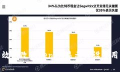 如何有效修改TokenIM显示与