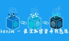 Tokenim - 最佳加密货币钱包