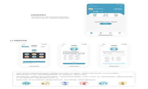 riaotitokenim冷钱包安全吗？如何保护你的数字资产？