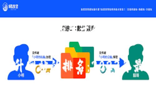 好的，以下是您请求的关于和关键词的设计。

如何有效提升网站的排名：2023年最佳实践指南