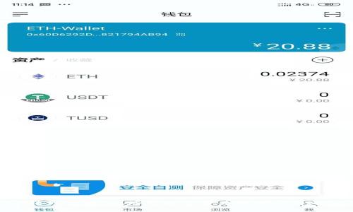 TokenIM转到货币：一站式数字货币管理平台的使用指南