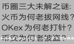 如何搭建TokenIM钱包：一步