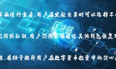   如何解决Tokenim钱包删除