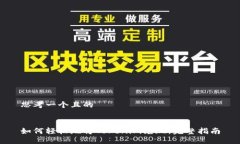 思考一个且的如何轻松地