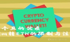 思考一个且的优质Tokenim转
