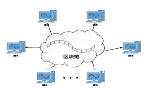 全面解析Tokenim限制及其影响：加密技术的未来趋势