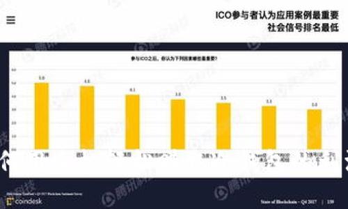 如何用手机轻松赚取冷钱包的利润？